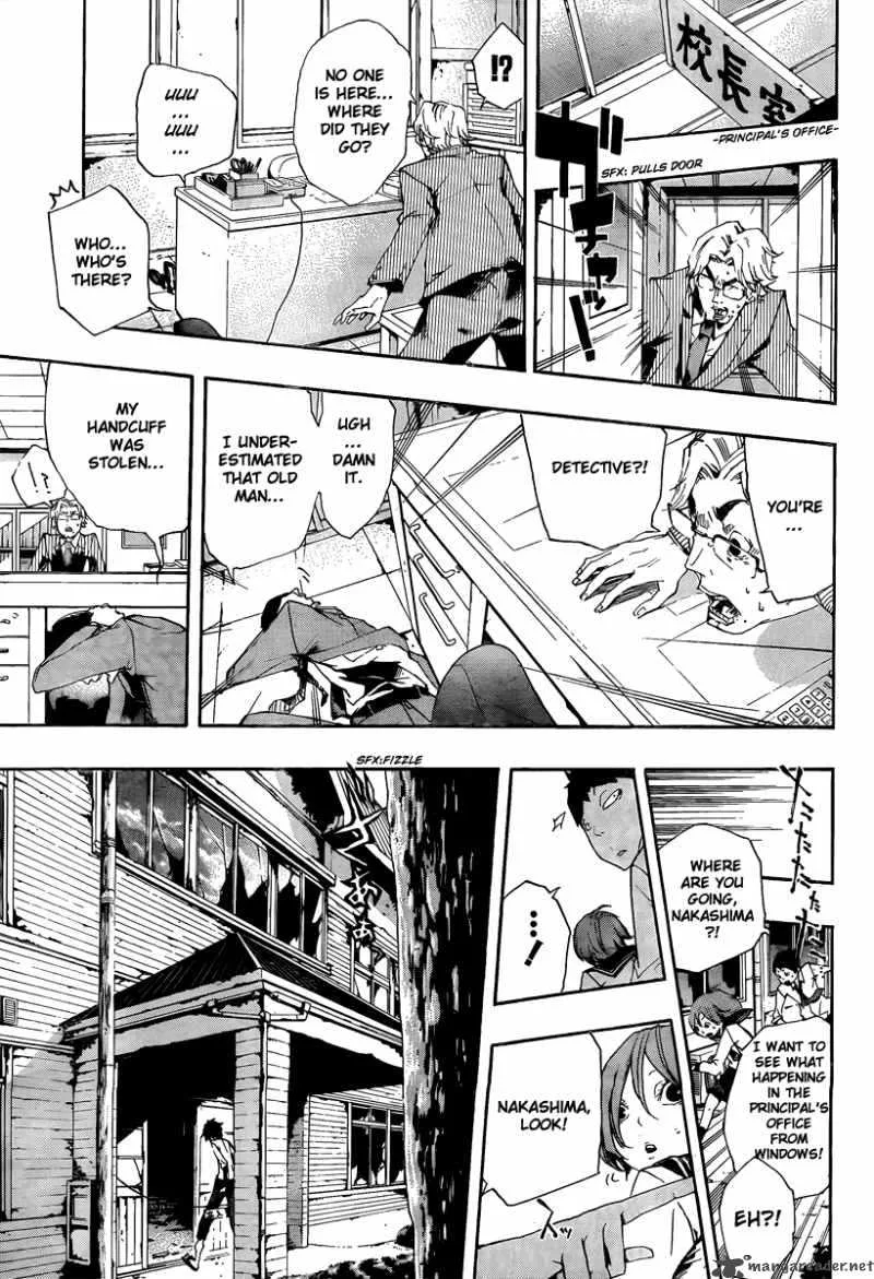 Kiben Gakuha Yotsuya Sensei no Kaidan Chapter 16 page 9