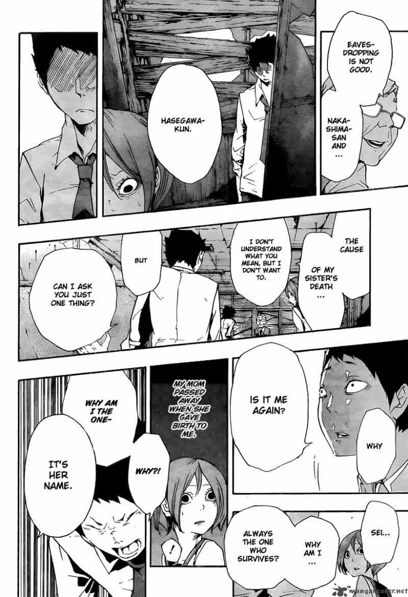 Kiben Gakuha Yotsuya Sensei no Kaidan Chapter 16 page 12