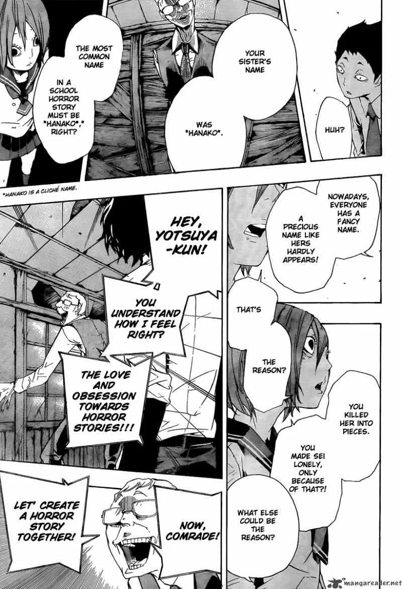 Kiben Gakuha Yotsuya Sensei no Kaidan Chapter 16 page 13