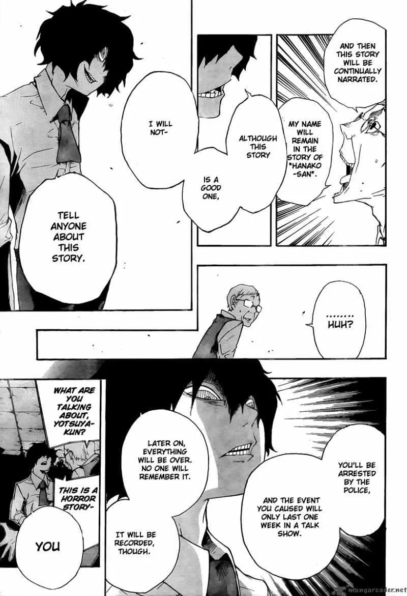 Kiben Gakuha Yotsuya Sensei no Kaidan Chapter 16 page 17