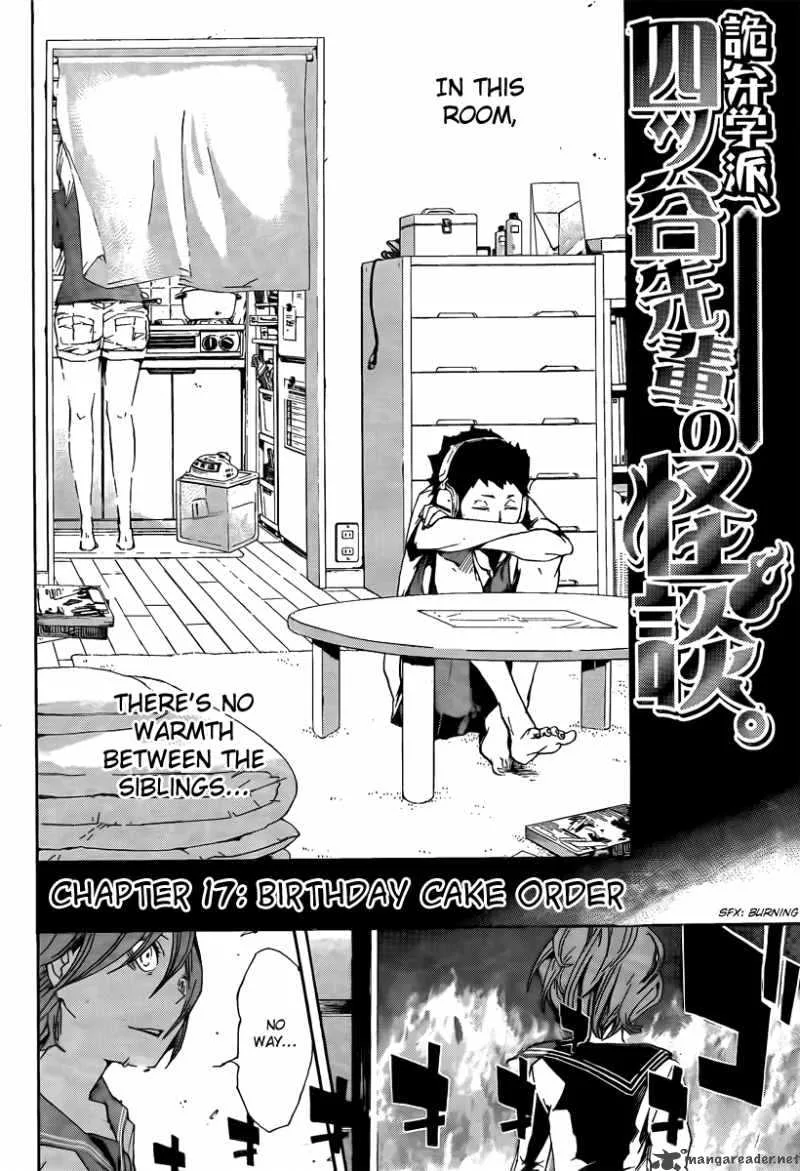 Kiben Gakuha Yotsuya Sensei no Kaidan Chapter 17 page 2