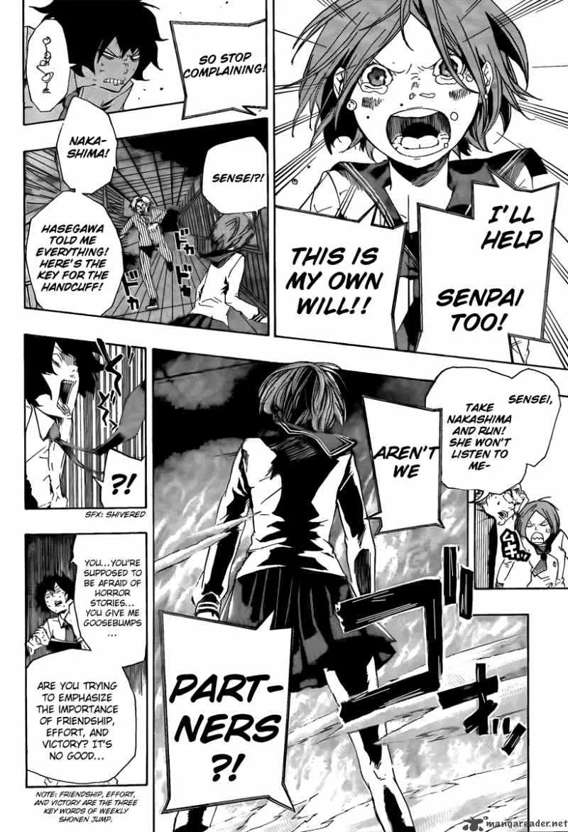 Kiben Gakuha Yotsuya Sensei no Kaidan Chapter 17 page 4