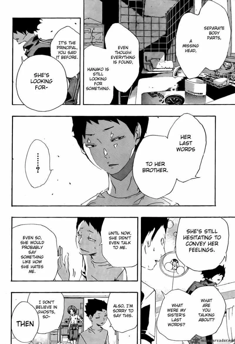 Kiben Gakuha Yotsuya Sensei no Kaidan Chapter 17 page 14
