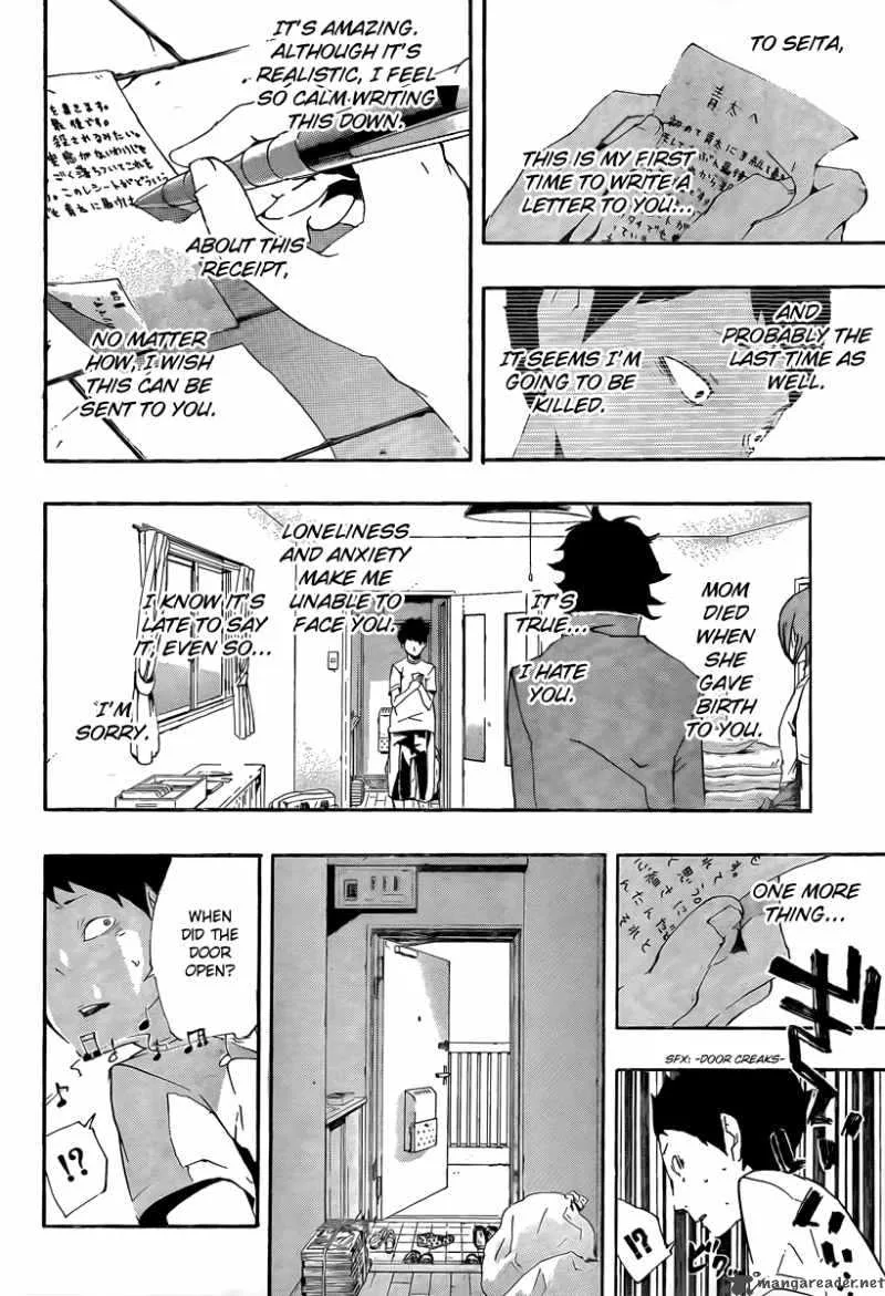 Kiben Gakuha Yotsuya Sensei no Kaidan Chapter 17 page 16