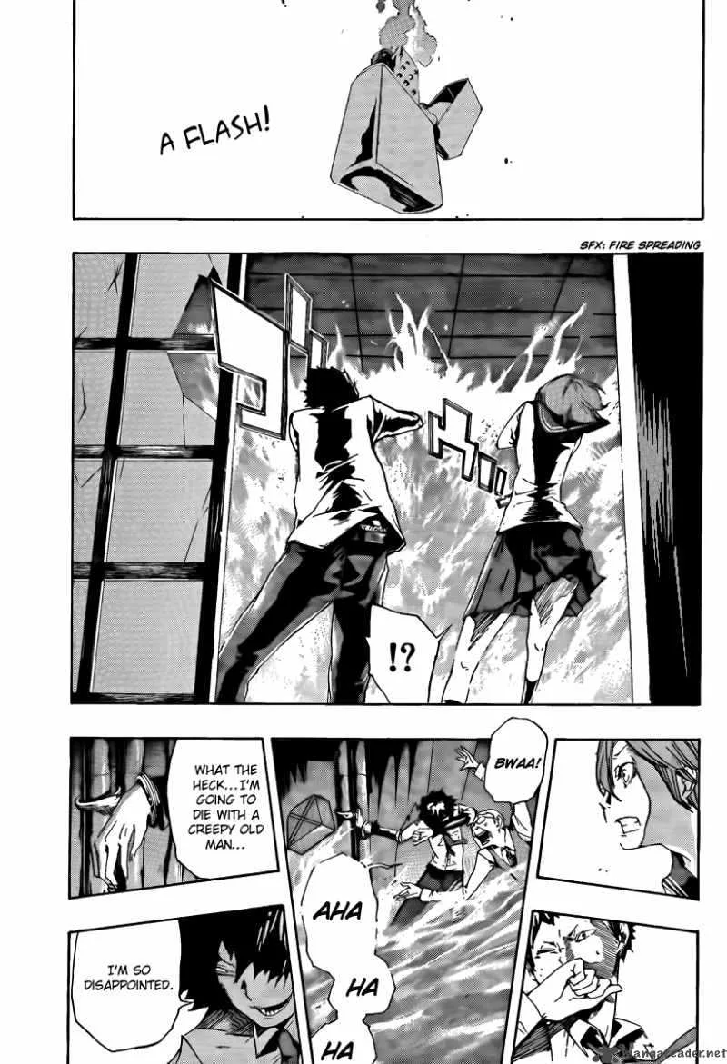 Kiben Gakuha Yotsuya Sensei no Kaidan Chapter 17 page 1