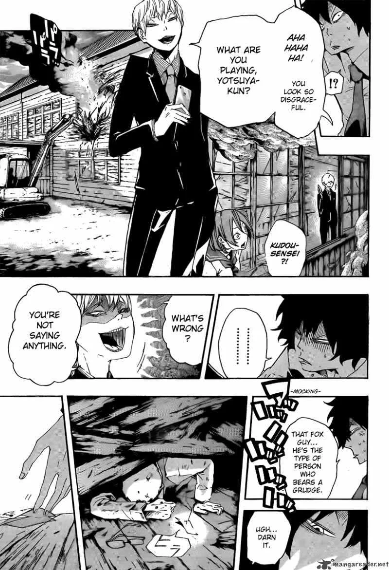 Kiben Gakuha Yotsuya Sensei no Kaidan Chapter 17 page 7