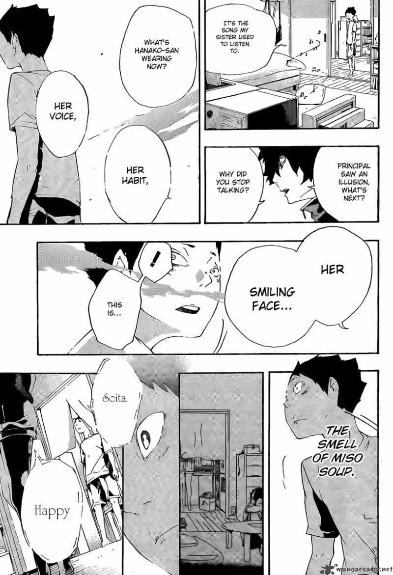 Kiben Gakuha Yotsuya Sensei no Kaidan Chapter 17 page 17