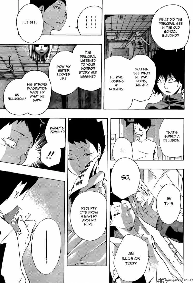 Kiben Gakuha Yotsuya Sensei no Kaidan Chapter 17 page 15