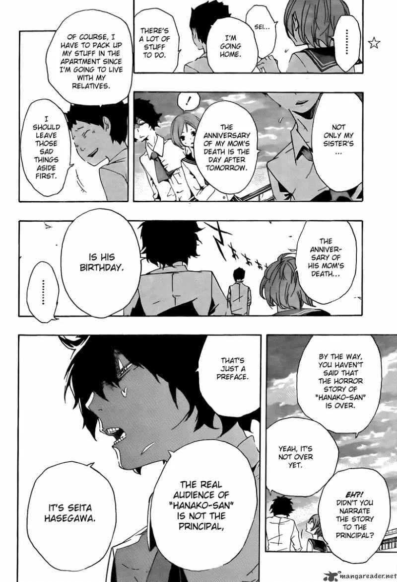 Kiben Gakuha Yotsuya Sensei no Kaidan Chapter 17 page 10