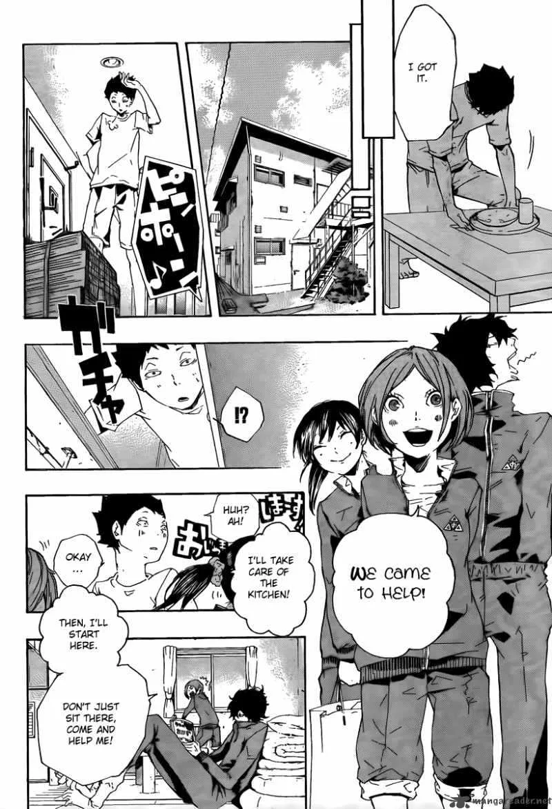 Kiben Gakuha Yotsuya Sensei no Kaidan Chapter 17 page 12