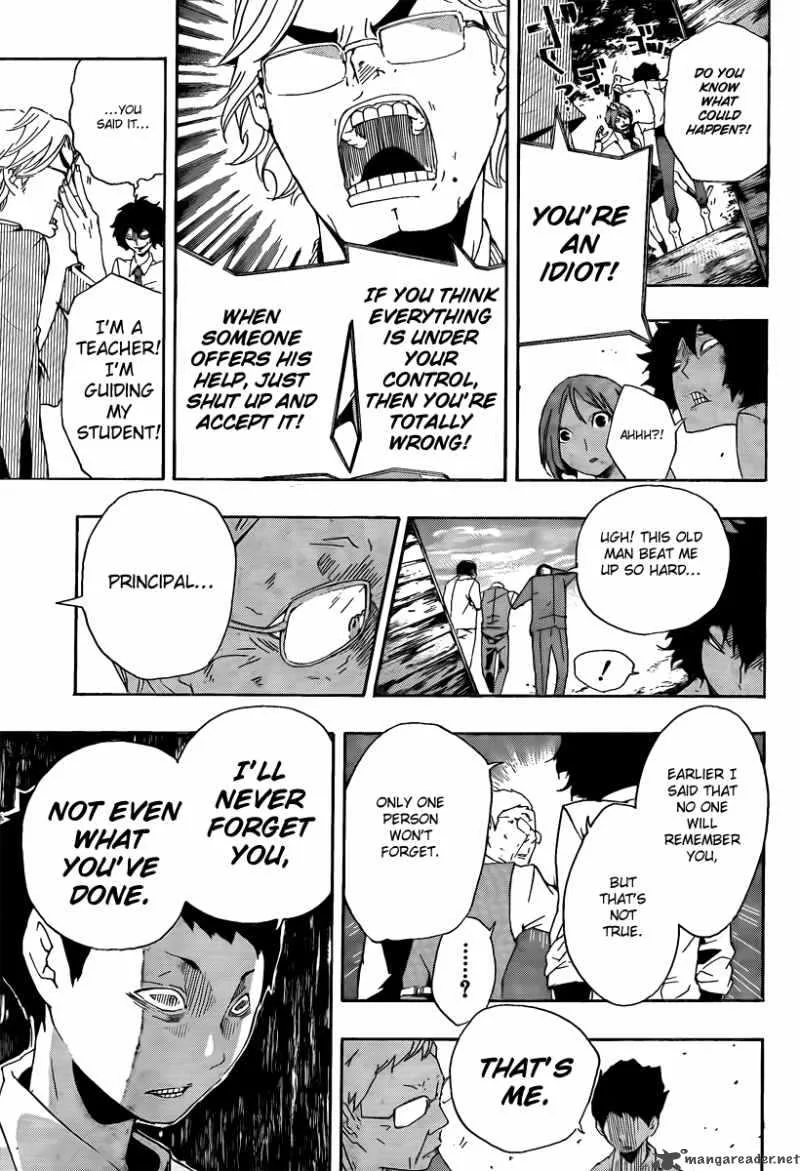 Kiben Gakuha Yotsuya Sensei no Kaidan Chapter 17 page 9