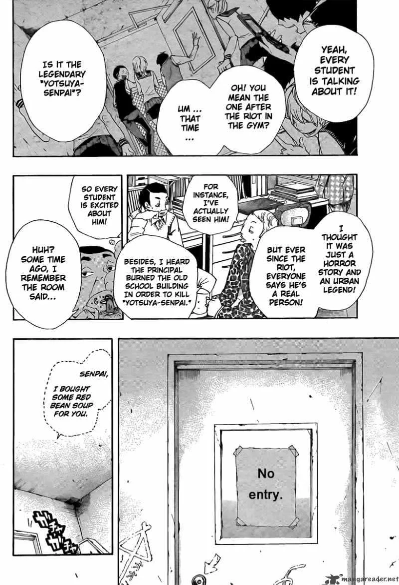 Kiben Gakuha Yotsuya Sensei no Kaidan Chapter 18 page 3