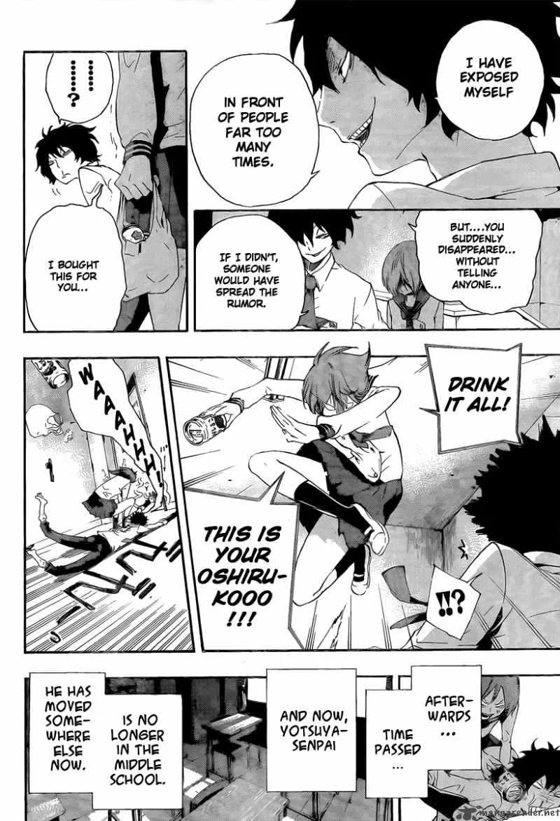 Kiben Gakuha Yotsuya Sensei no Kaidan Chapter 18 page 12