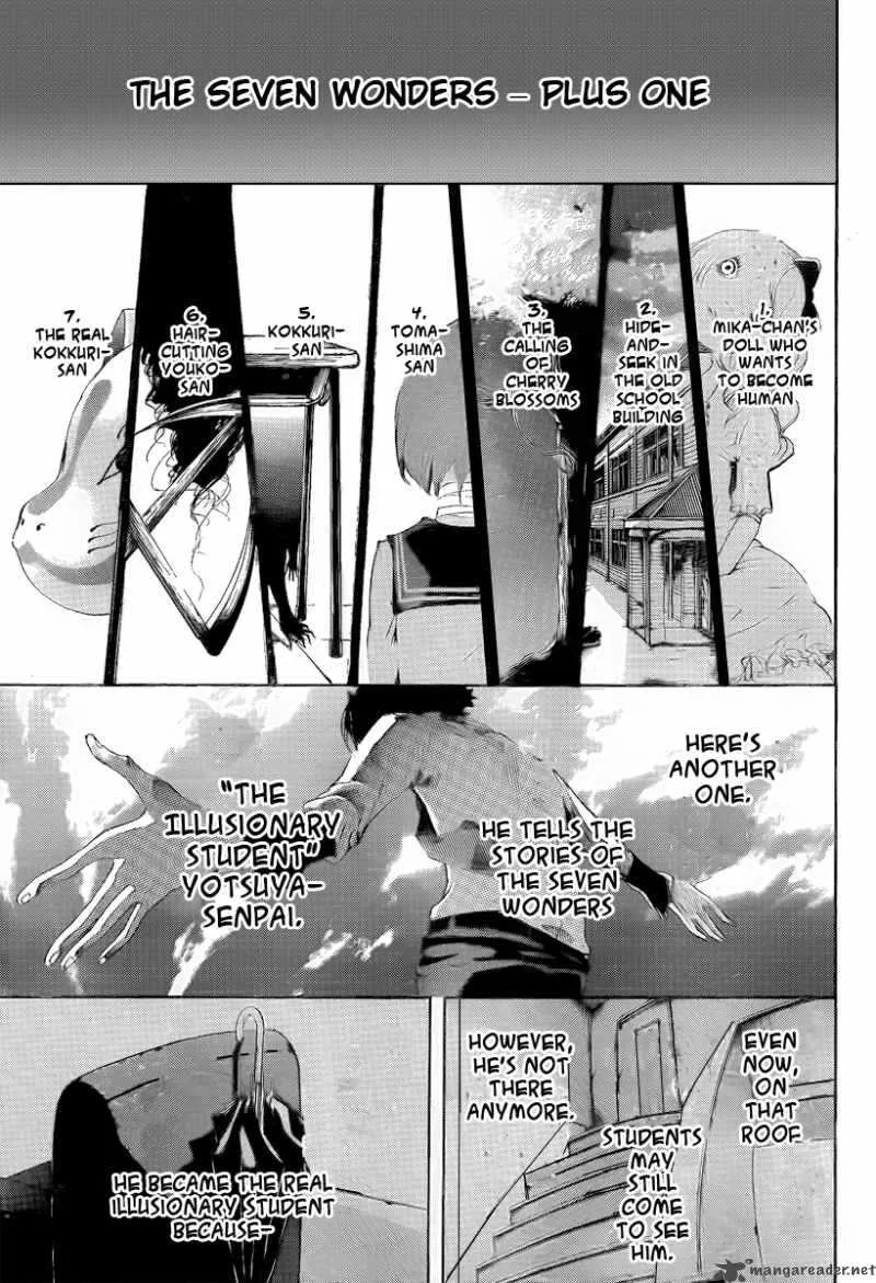 Kiben Gakuha Yotsuya Sensei no Kaidan Chapter 18 page 13