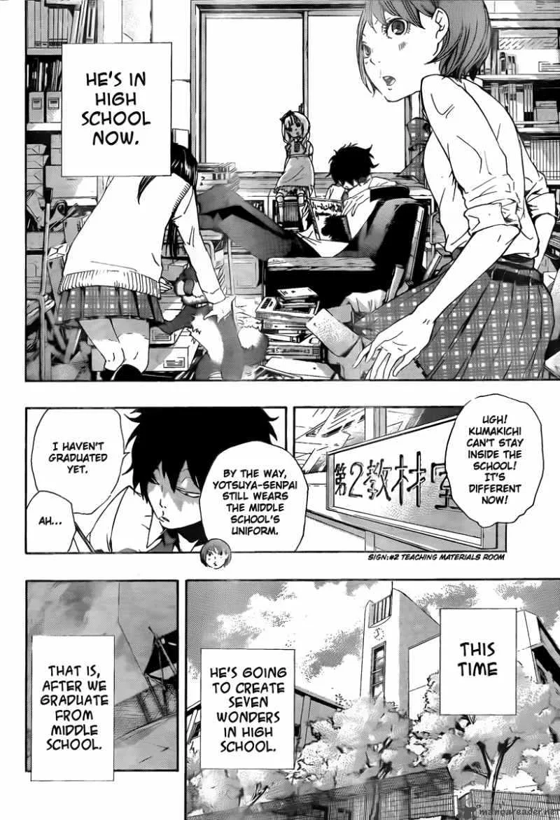 Kiben Gakuha Yotsuya Sensei no Kaidan Chapter 18 page 14