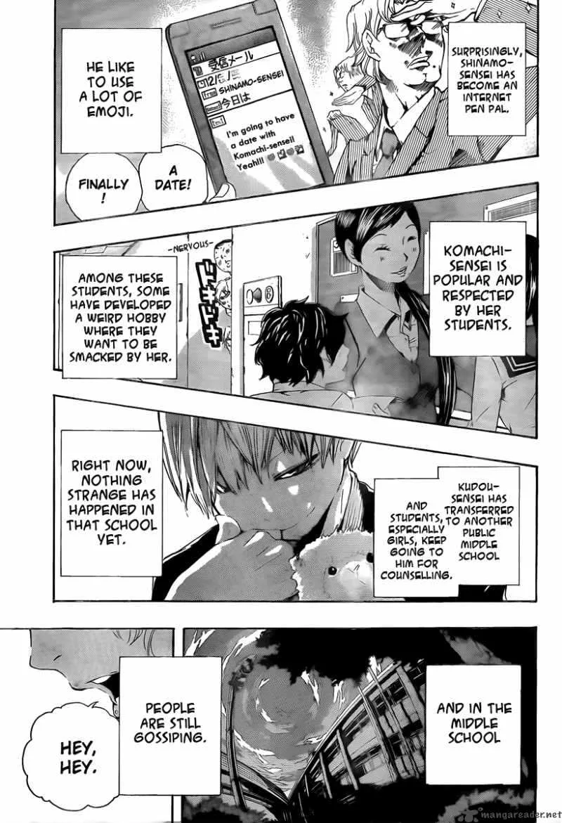 Kiben Gakuha Yotsuya Sensei no Kaidan Chapter 18 page 15