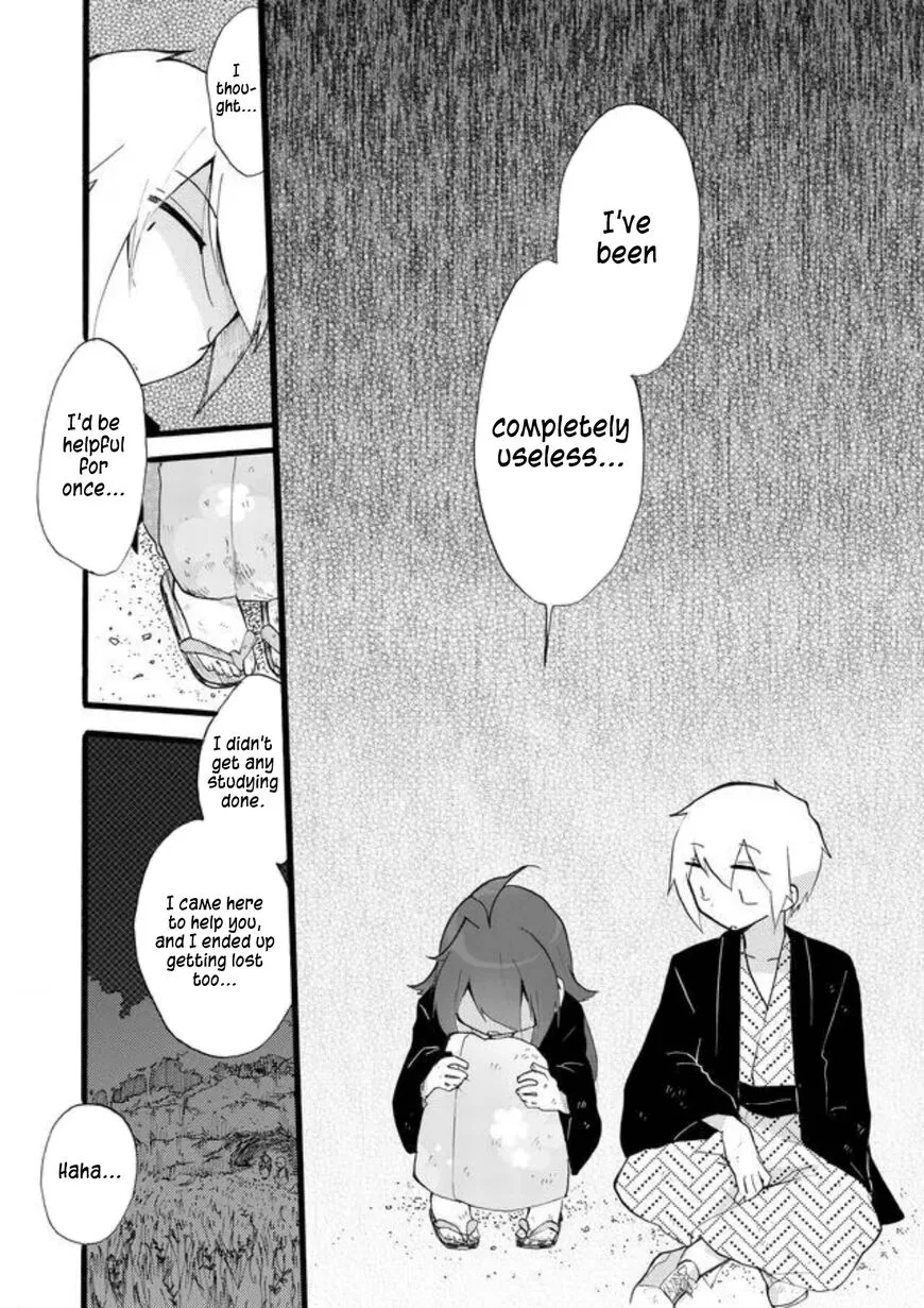 Kiben Gakuha Yotsuya Sensei no Kaidan Chapter 19 page 6