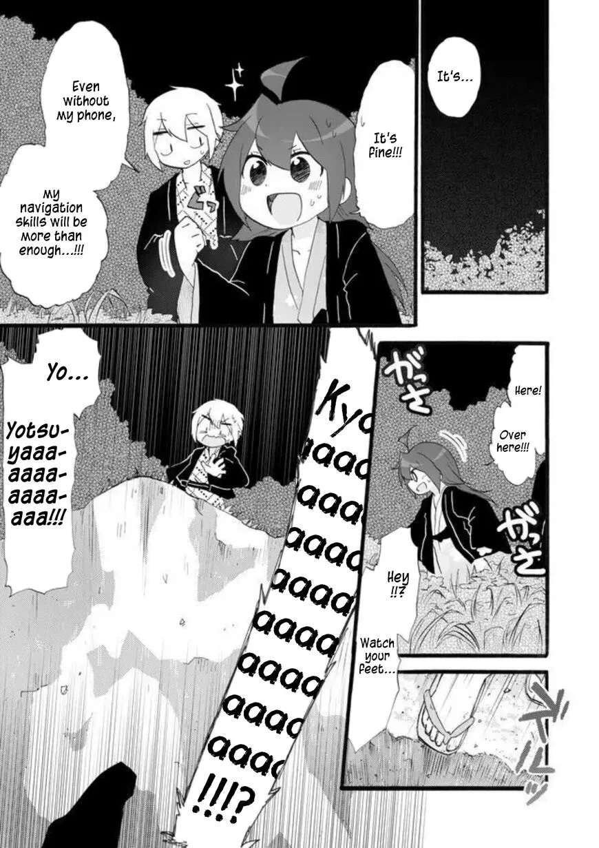 Kiben Gakuha Yotsuya Sensei no Kaidan Chapter 19 page 1