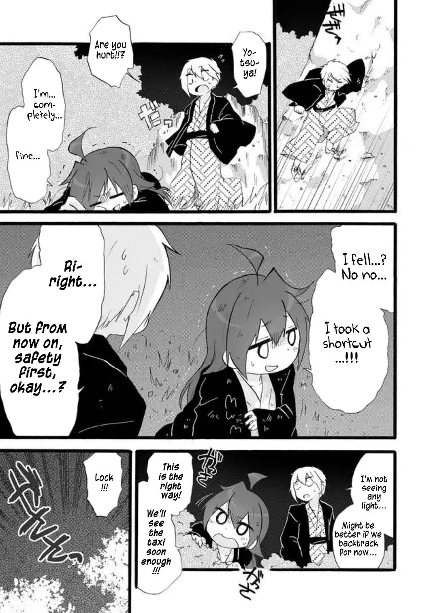 Kiben Gakuha Yotsuya Sensei no Kaidan Chapter 19 page 3