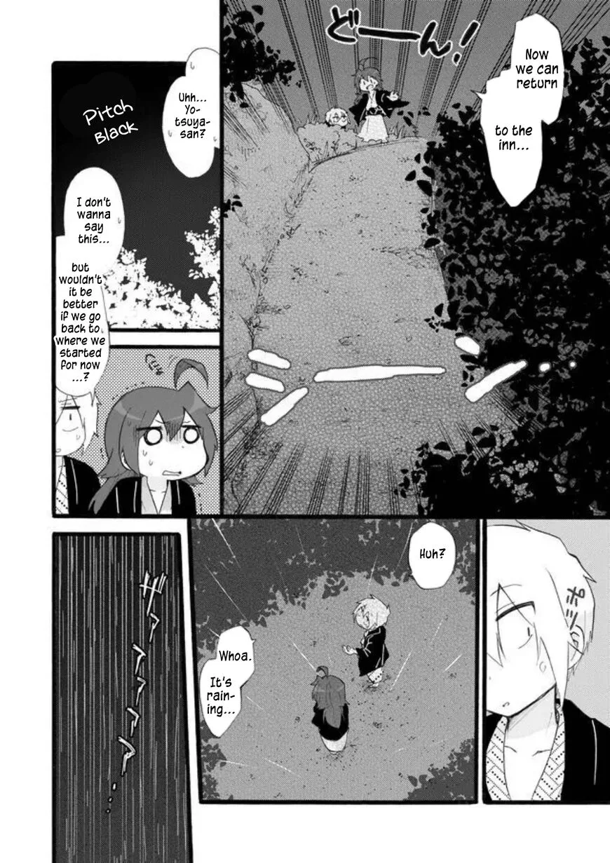 Kiben Gakuha Yotsuya Sensei no Kaidan Chapter 19 page 4