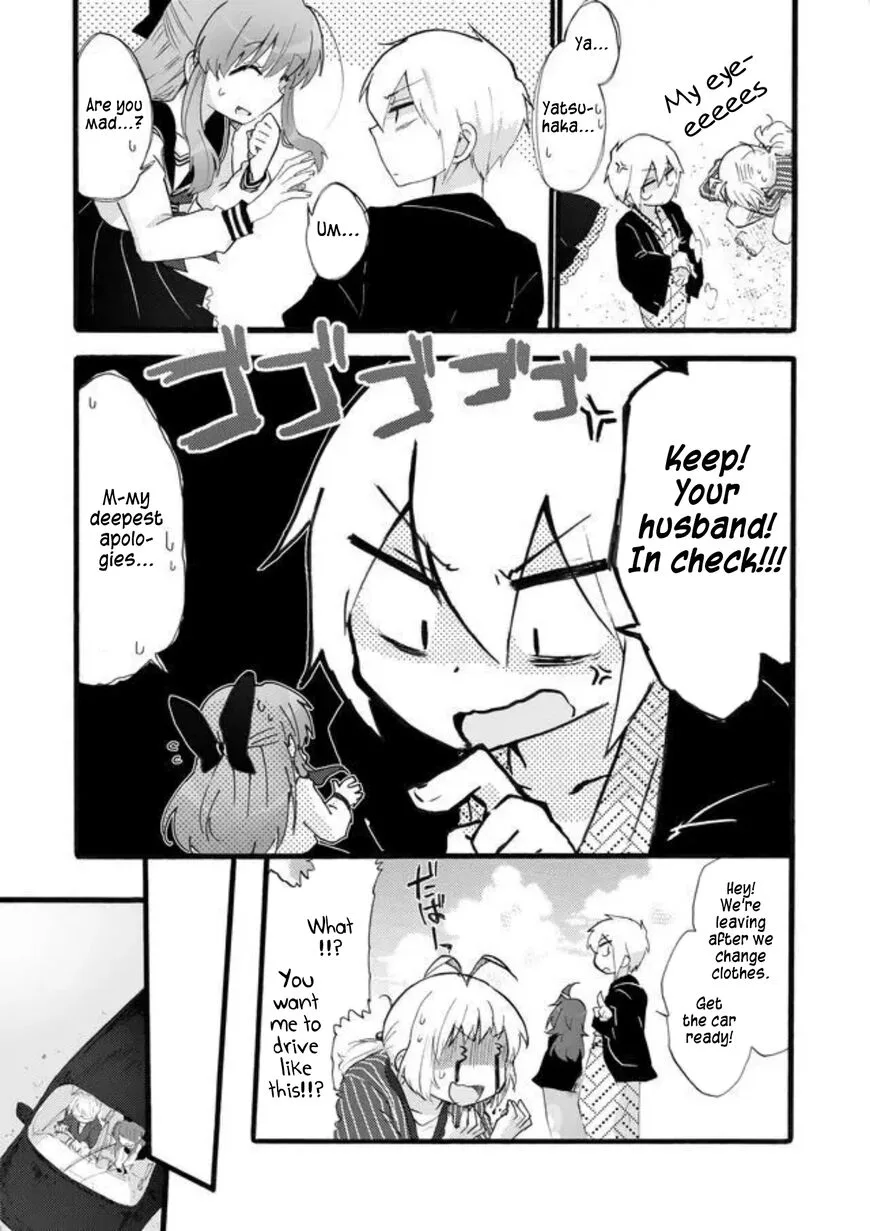 Kiben Gakuha Yotsuya Sensei no Kaidan Chapter 19 page 15