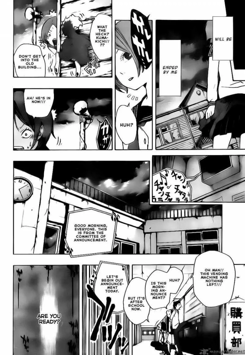 Kiben Gakuha Yotsuya Sensei no Kaidan Chapter 2 page 21