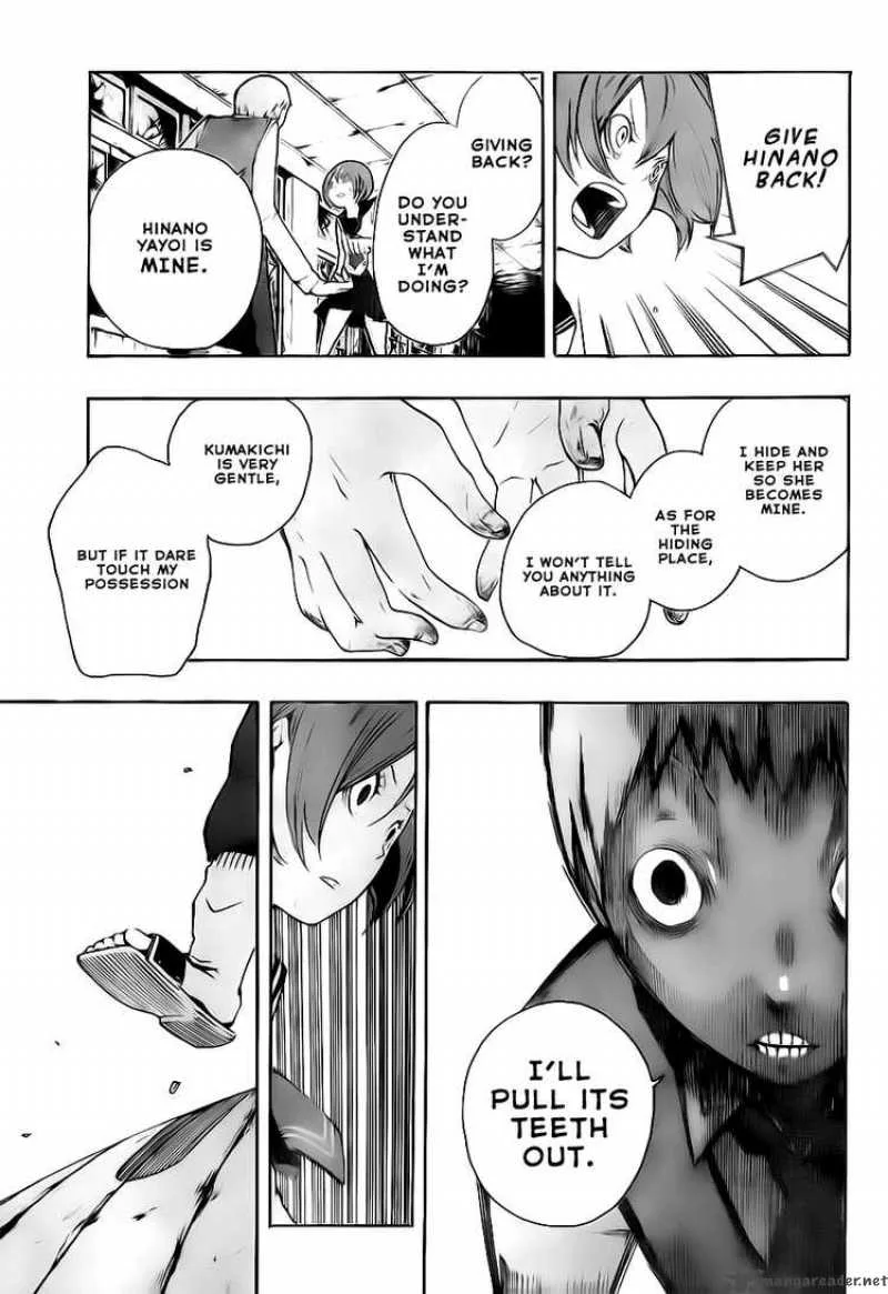 Kiben Gakuha Yotsuya Sensei no Kaidan Chapter 2 page 24