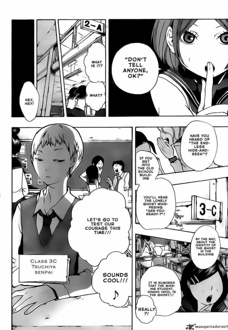 Kiben Gakuha Yotsuya Sensei no Kaidan Chapter 2 page 7