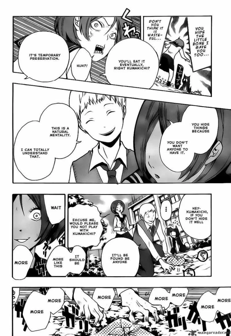 Kiben Gakuha Yotsuya Sensei no Kaidan Chapter 2 page 11