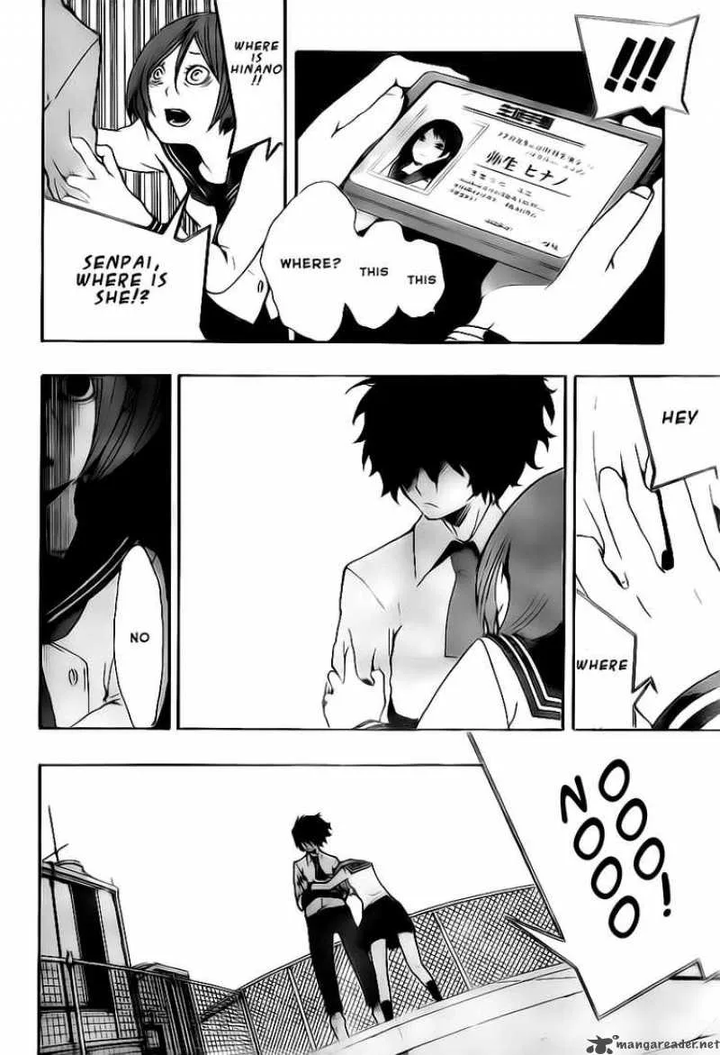 Kiben Gakuha Yotsuya Sensei no Kaidan Chapter 2 page 17