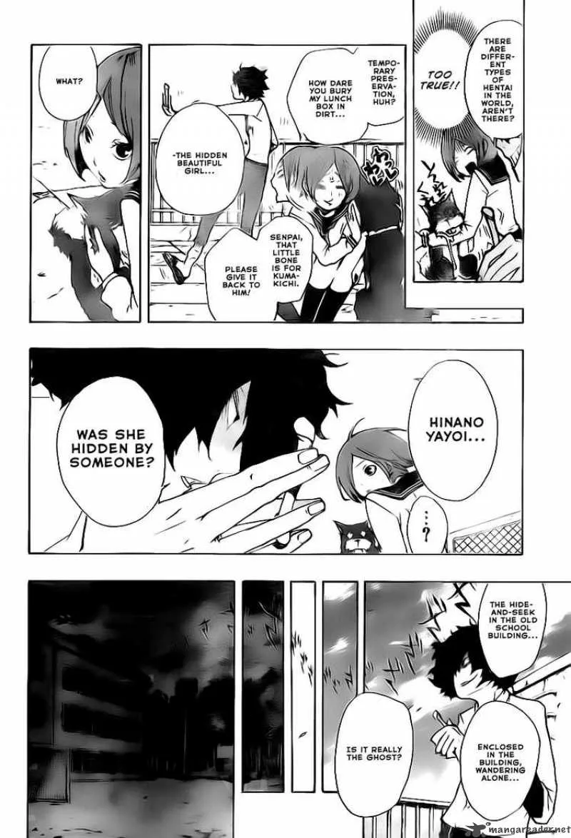 Kiben Gakuha Yotsuya Sensei no Kaidan Chapter 2 page 13
