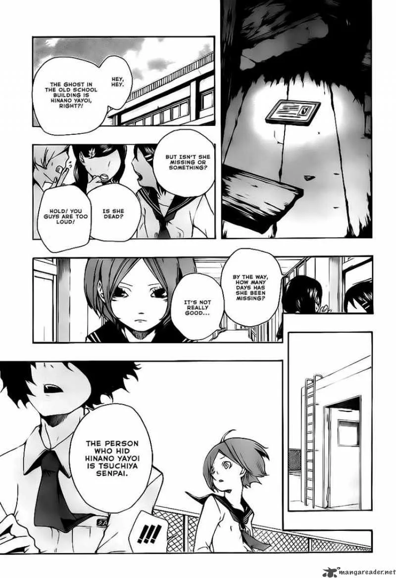 Kiben Gakuha Yotsuya Sensei no Kaidan Chapter 2 page 16