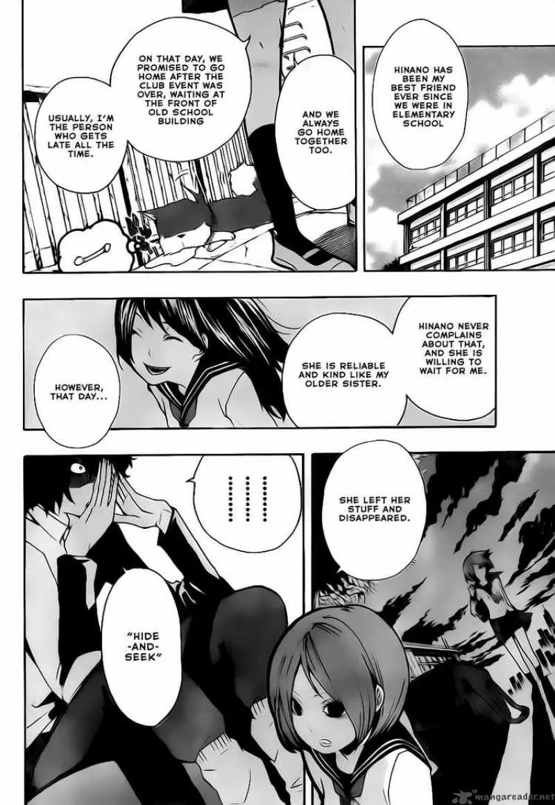 Kiben Gakuha Yotsuya Sensei no Kaidan Chapter 2 page 3