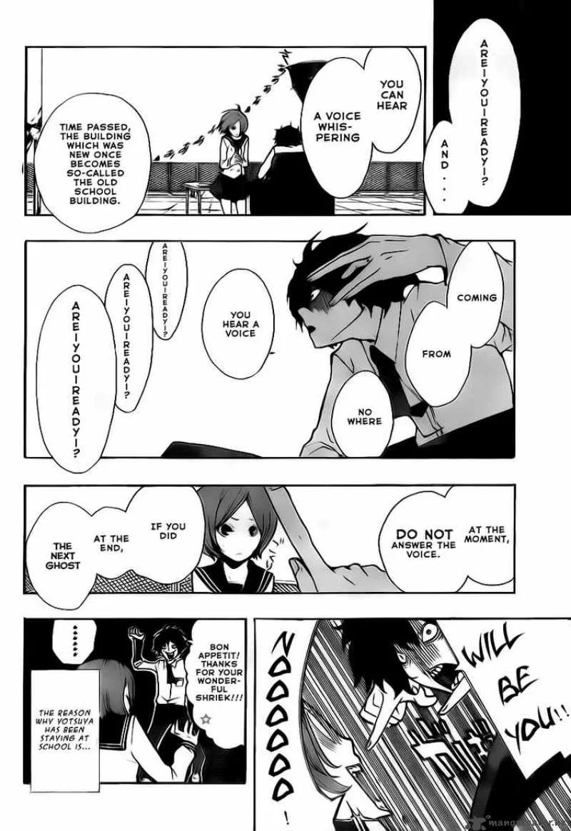 Kiben Gakuha Yotsuya Sensei no Kaidan Chapter 2 page 5