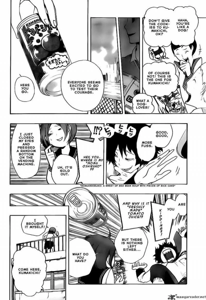 Kiben Gakuha Yotsuya Sensei no Kaidan Chapter 2 page 9