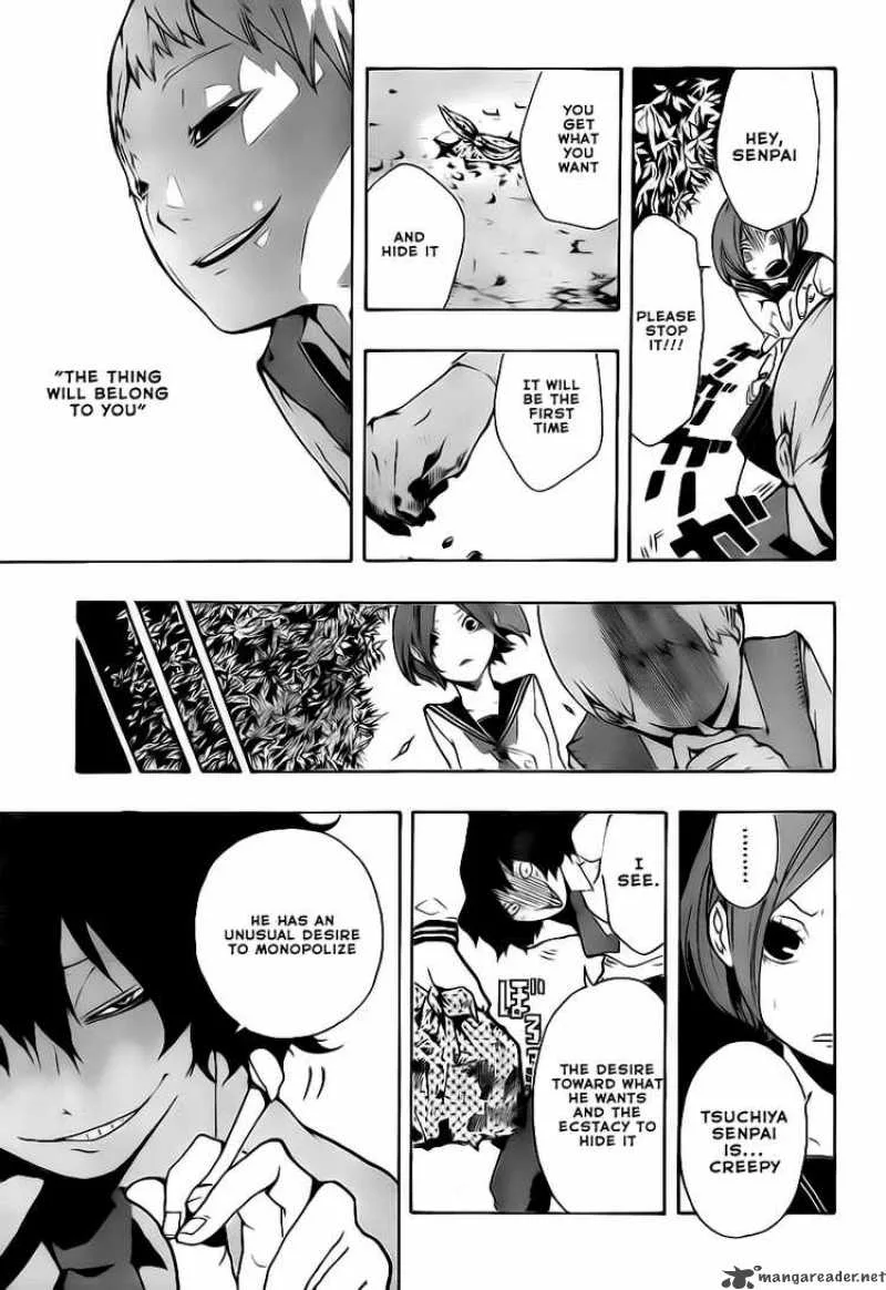 Kiben Gakuha Yotsuya Sensei no Kaidan Chapter 2 page 12