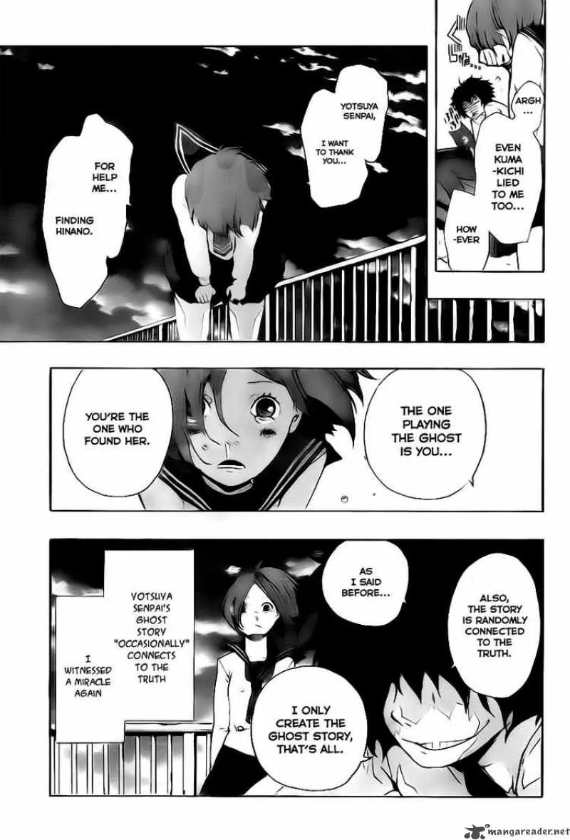 Kiben Gakuha Yotsuya Sensei no Kaidan Chapter 3 page 20