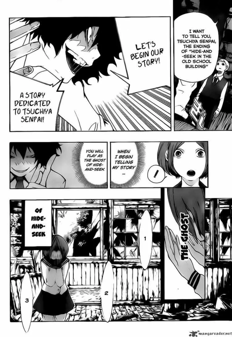 Kiben Gakuha Yotsuya Sensei no Kaidan Chapter 3 page 6