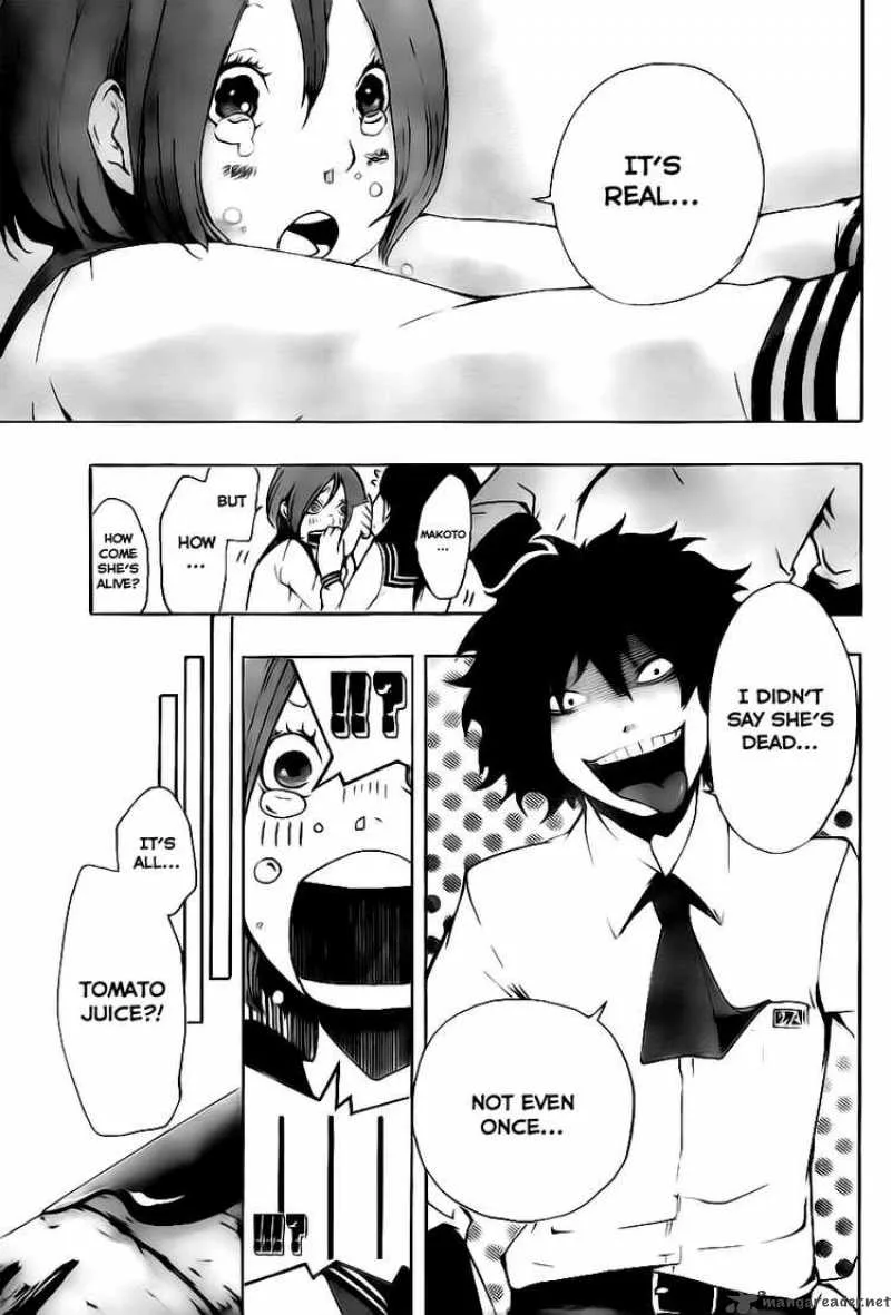 Kiben Gakuha Yotsuya Sensei no Kaidan Chapter 3 page 16