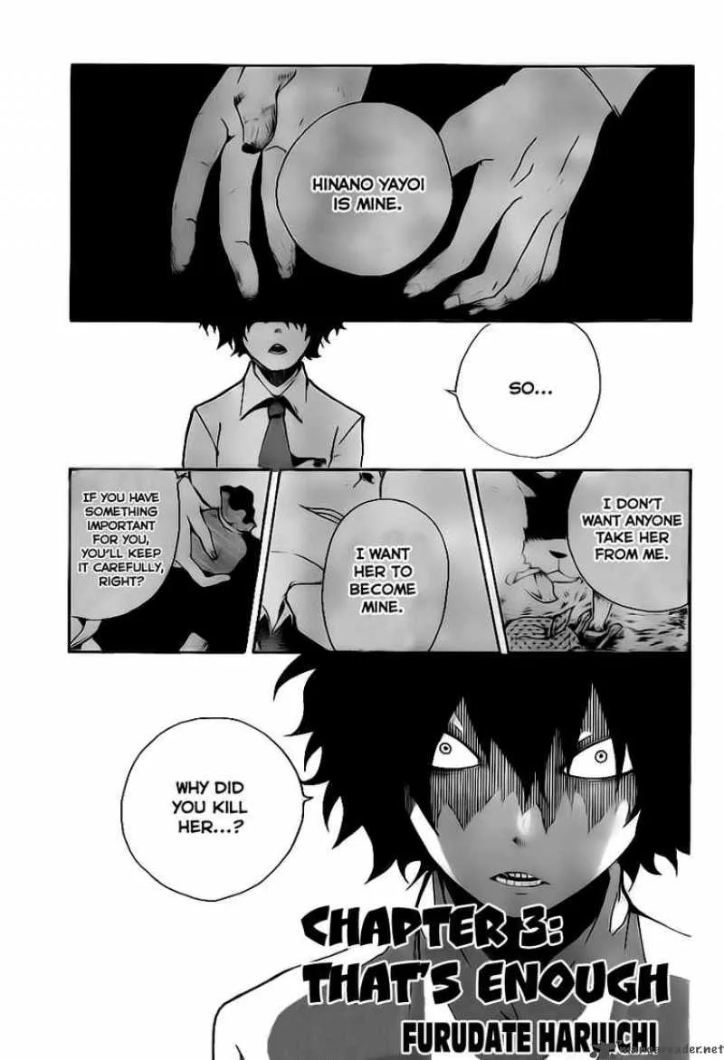 Kiben Gakuha Yotsuya Sensei no Kaidan Chapter 3 page 1