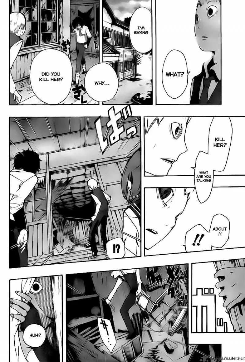 Kiben Gakuha Yotsuya Sensei no Kaidan Chapter 3 page 2