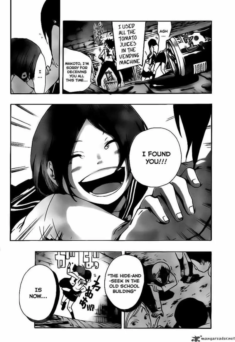 Kiben Gakuha Yotsuya Sensei no Kaidan Chapter 3 page 17