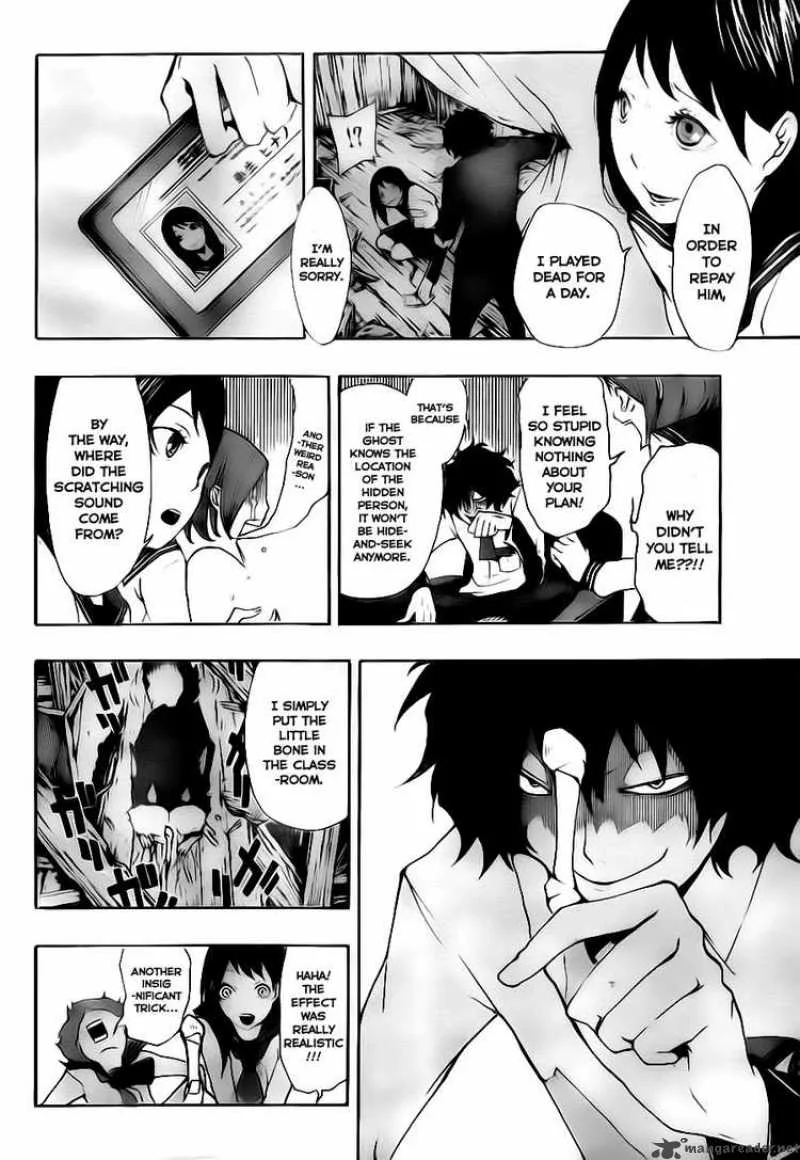 Kiben Gakuha Yotsuya Sensei no Kaidan Chapter 3 page 19