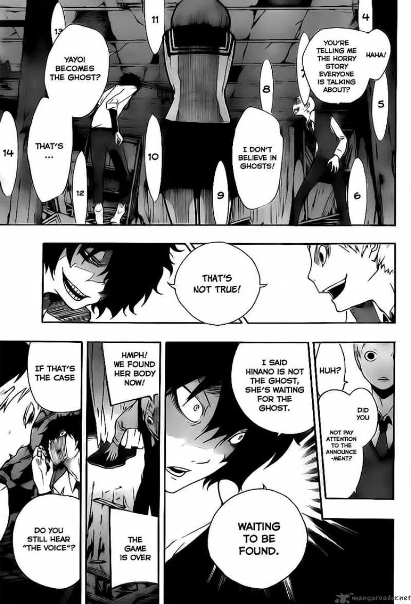 Kiben Gakuha Yotsuya Sensei no Kaidan Chapter 3 page 7