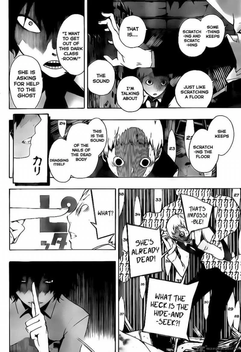 Kiben Gakuha Yotsuya Sensei no Kaidan Chapter 3 page 8