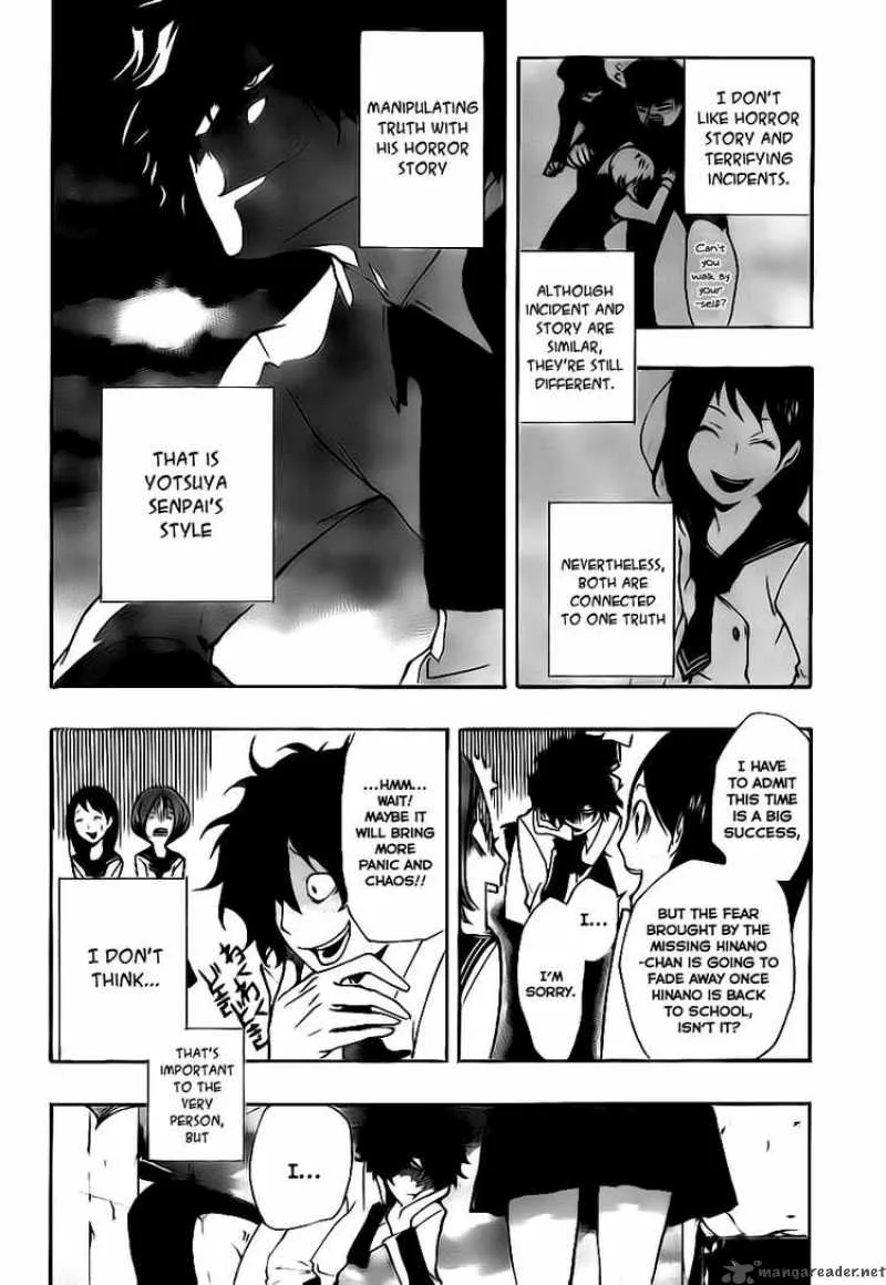 Kiben Gakuha Yotsuya Sensei no Kaidan Chapter 3 page 21