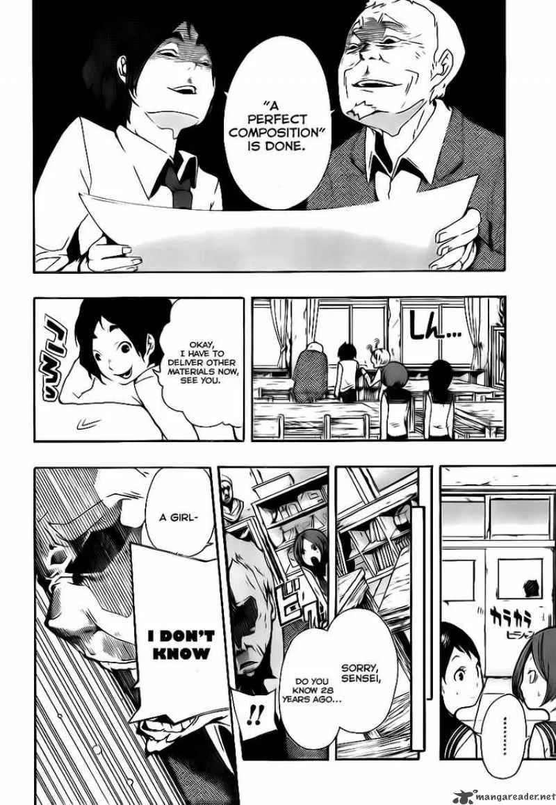 Kiben Gakuha Yotsuya Sensei no Kaidan Chapter 4 page 12
