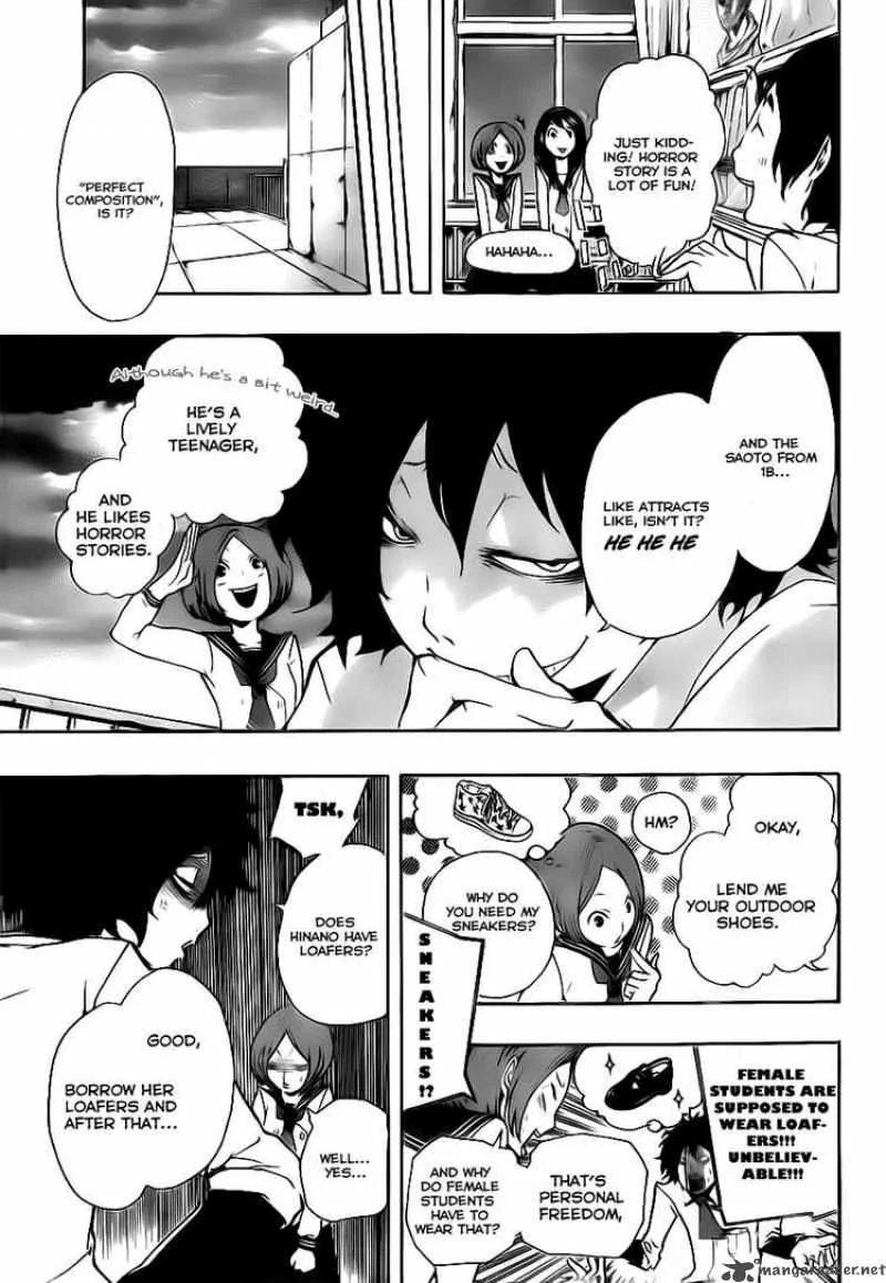 Kiben Gakuha Yotsuya Sensei no Kaidan Chapter 4 page 16