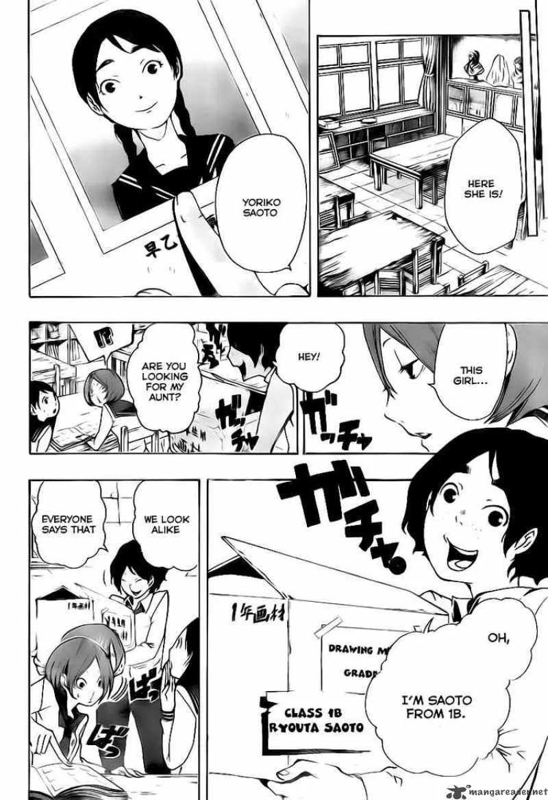 Kiben Gakuha Yotsuya Sensei no Kaidan Chapter 4 page 10