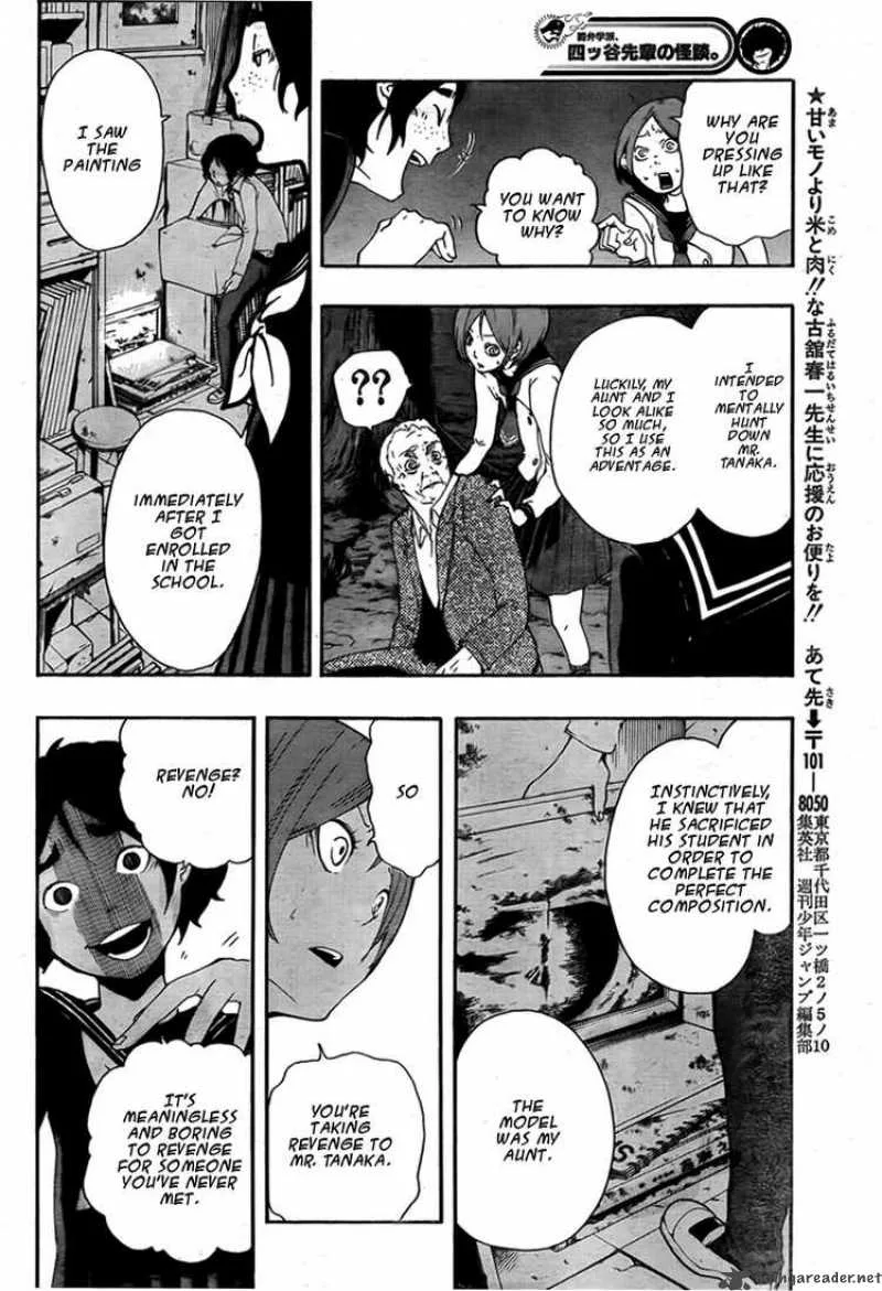 Kiben Gakuha Yotsuya Sensei no Kaidan Chapter 5 page 6